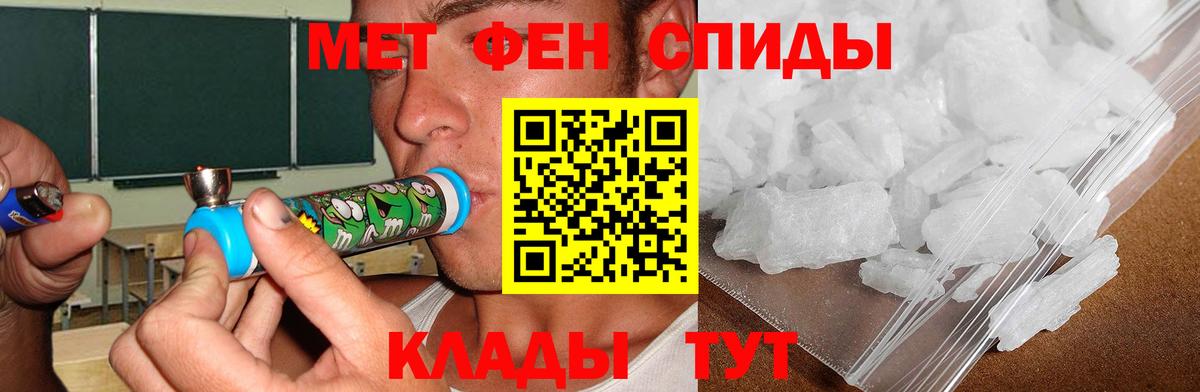 Амфетамин 98% Октябрьский