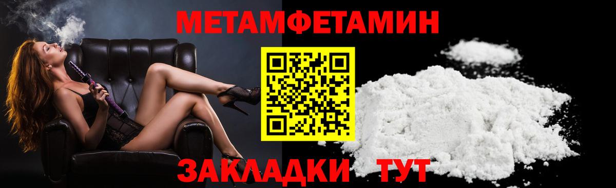 Амфетамин  Вход с VPN  Октябрьский  АМФЕТАМИН Premium 