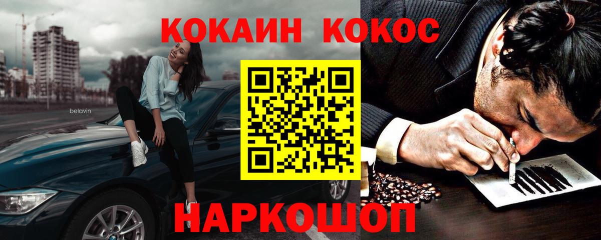 КОКАИН Эквадор Октябрьский