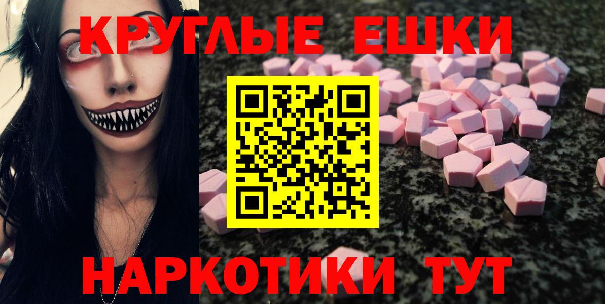 Экстази Philipp Plein  Ecstasy  Октябрьский  Вход с VPN 