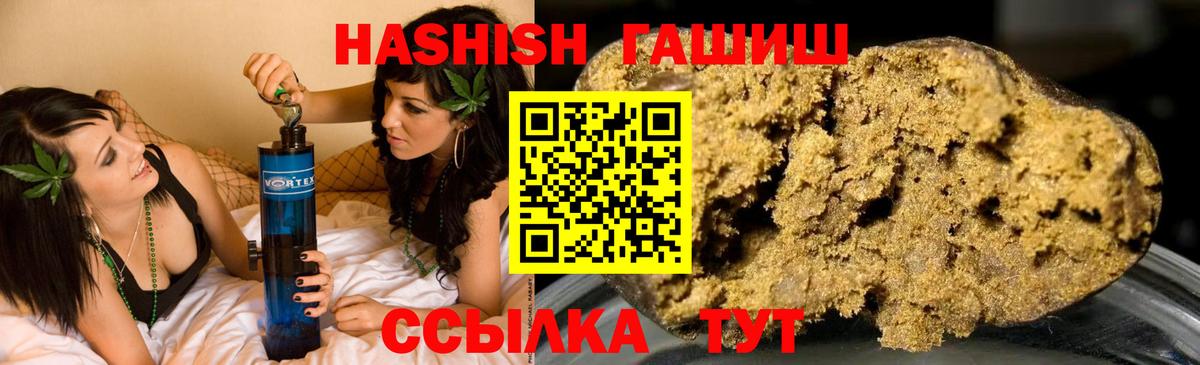 Октябрьский  ГАШИШ VHQ  Гашиш Cannabis  Вход с VPN 