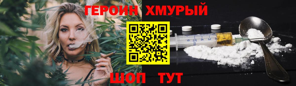 Героин Афган  Вход с VPN  Октябрьский 