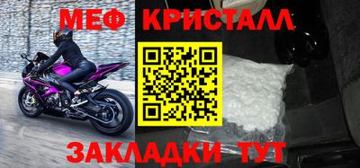 первитин Бузулук