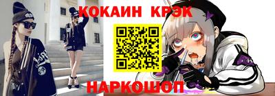 2c-b Будённовск