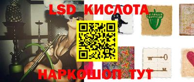 2c-b Будённовск