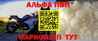 первитин Бузулук