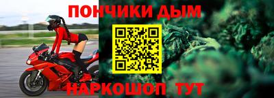 2c-b Будённовск