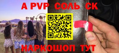 2c-b Будённовск