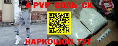 первитин Бузулук