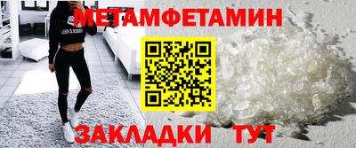 2c-b Будённовск