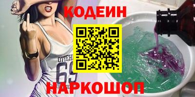 первитин Бузулук
