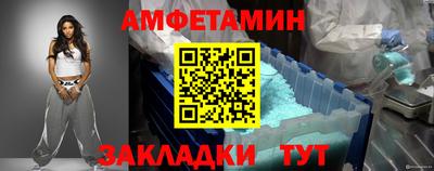 2c-b Будённовск