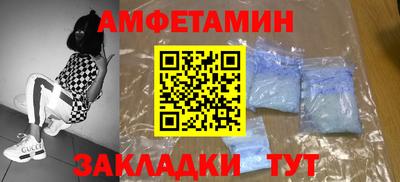 первитин Бузулук