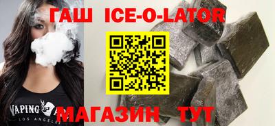 2c-b Будённовск