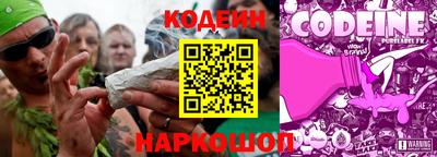 2c-b Будённовск