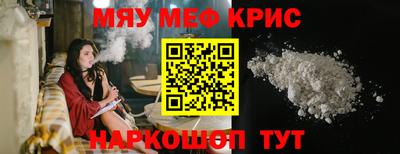 первитин Бузулук
