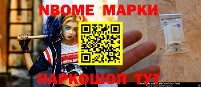 первитин Бузулук