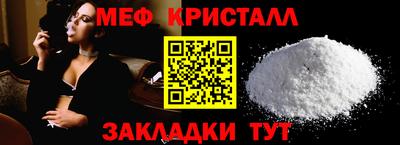 первитин Бузулук