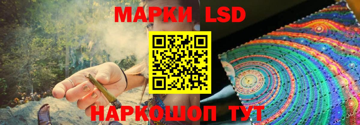 Октябрьский  LSD-25 экстази ecstasy  Вход с VPN  Лсд 25 экстази кислота 