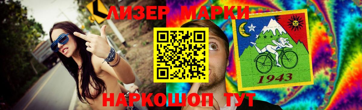 Лсд 25 экстази кислота Октябрьский