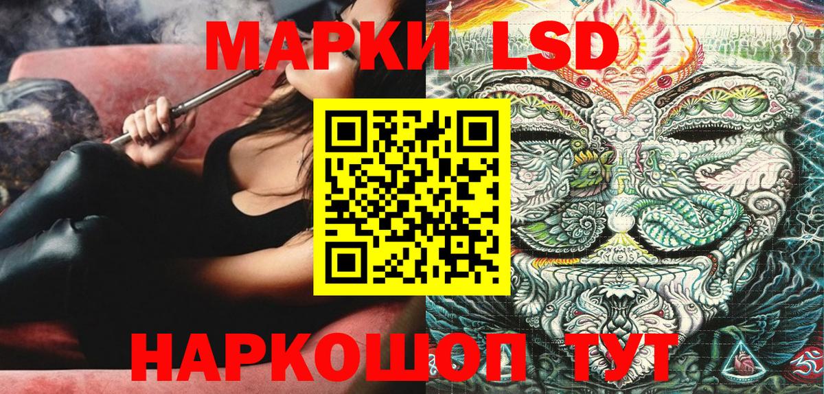 Марки NBOMe 1500мкг Октябрьский
