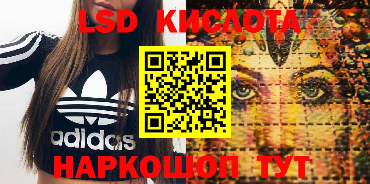 Октябрьский  Марки N-bome 1,8мг  Вход с VPN 