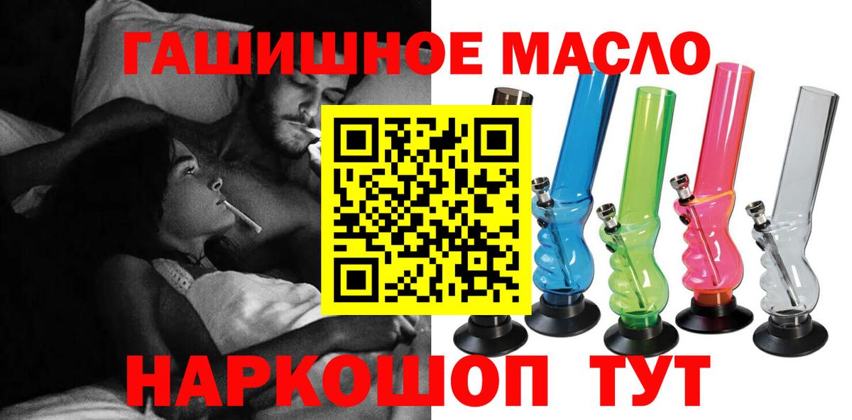 Октябрьский  Дистиллят ТГК концентрат  Вход с VPN 