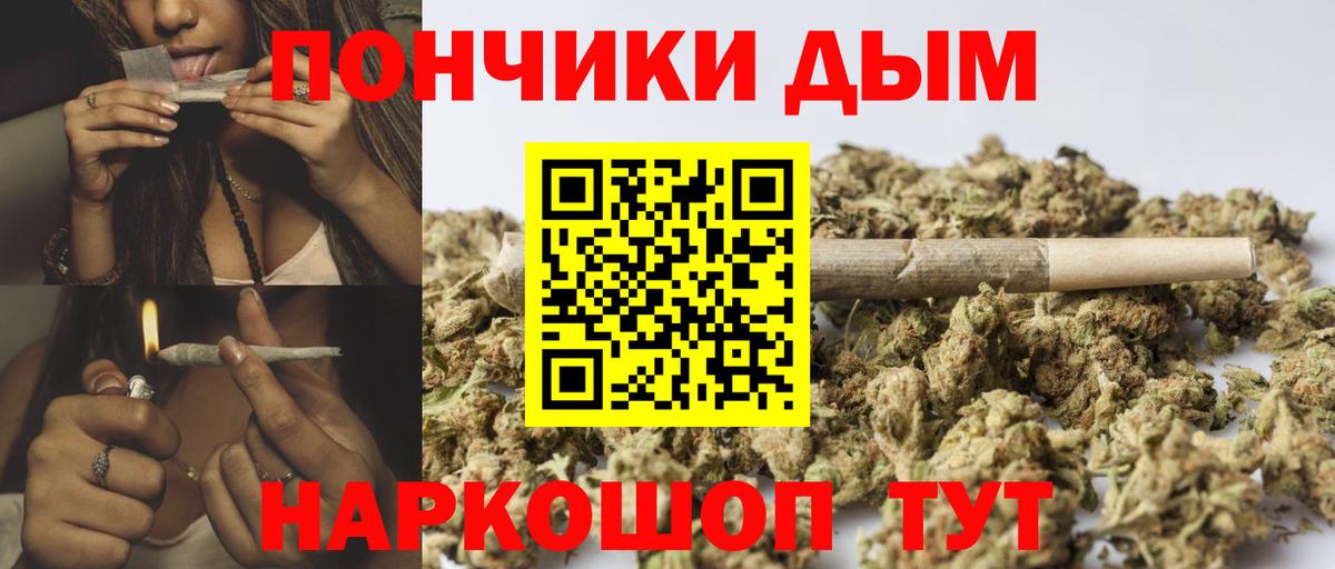 Шишки марихуана Amnesia  Конопля индика  Вход с VPN  Октябрьский  Бошки марихуана VHQ 